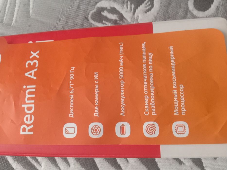 Redmi A3x. Доставка