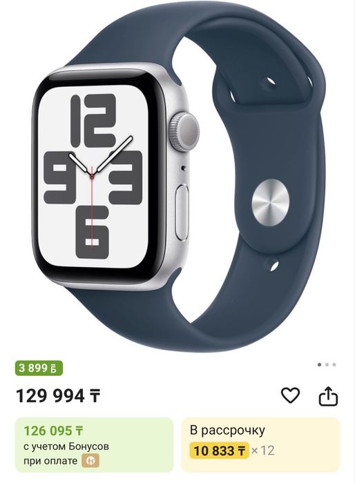 Продам смарт часы