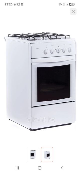 Газ плита сатылады