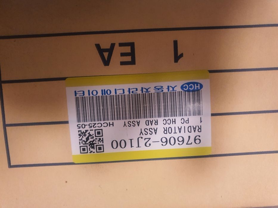 Кондензатор климатик КИА МОХАВЕ