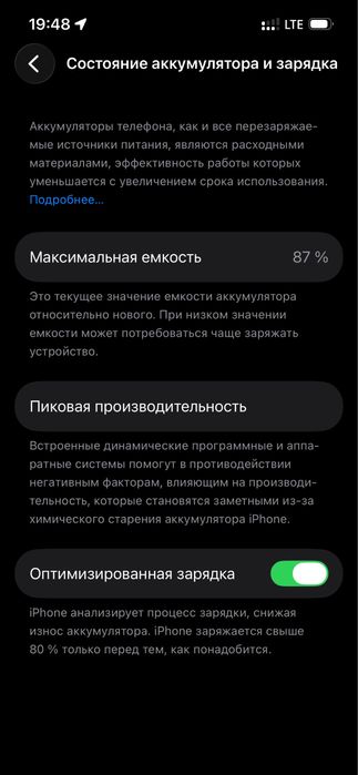 Iphone 14, oppo find x8