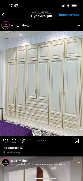 Mebelshik.Razborka zborka mebeli.мебелшик.разборка сборка mebel chiska