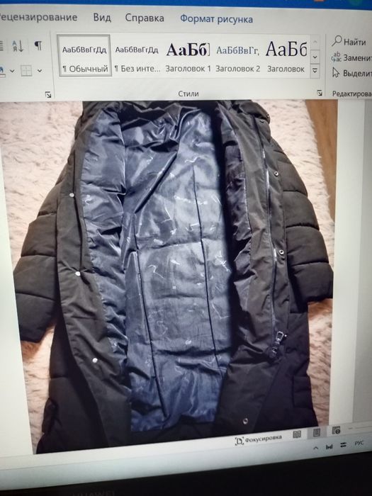 Пуховик пальто мужской