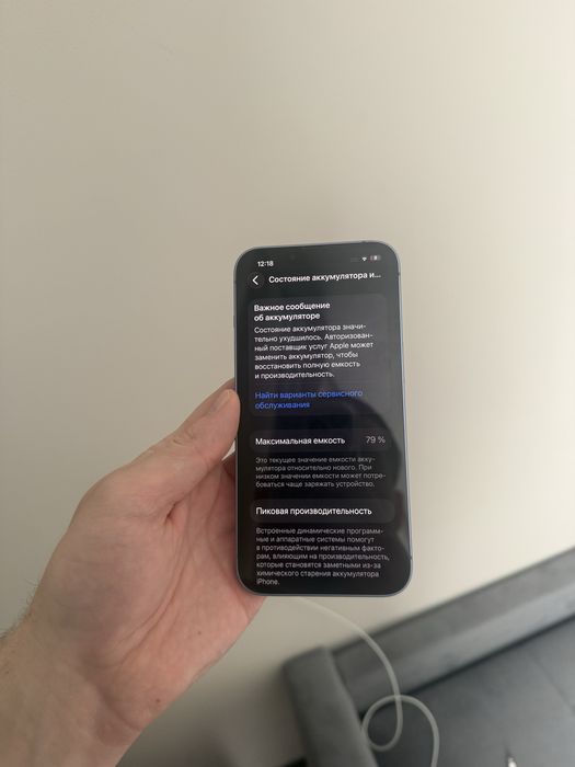 Продам iphone 14 128 gb