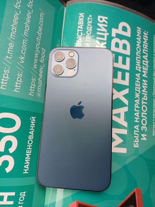 12 pro tel ideal bez petno yokmis 76 128 talik 320 $