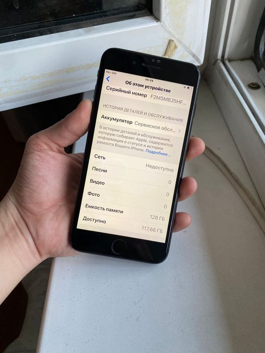 Айфон 7 plus 128гб