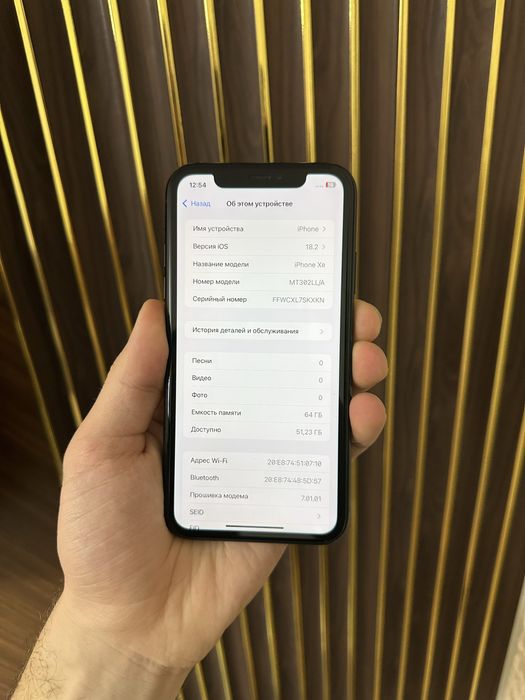 Iphone Xr 64 Айфон Хр 64