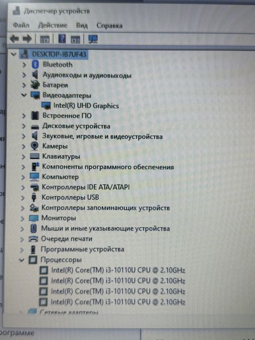 Ноутбук Lenovo