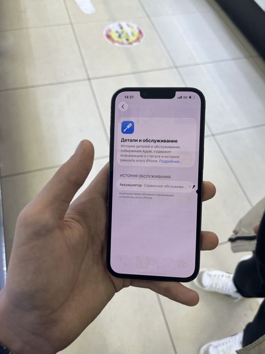 iphone 13 pro 256Gb 73%