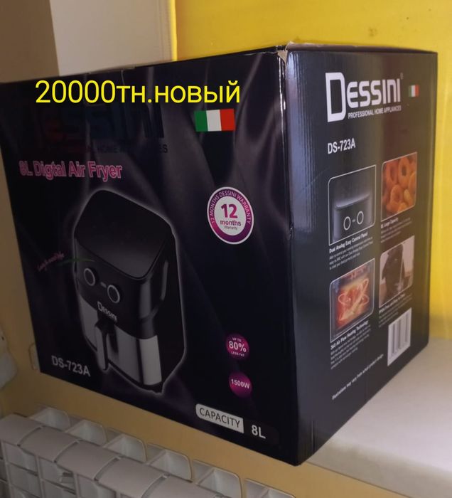 Юбкалар көйлек сатылады