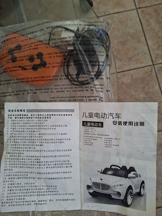 Продам велосипед для девочки и электромобиль