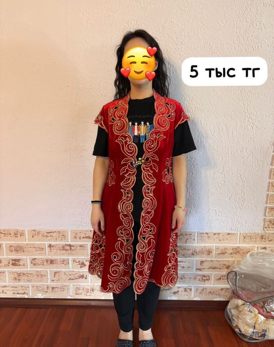 Распродажа! Кажекей