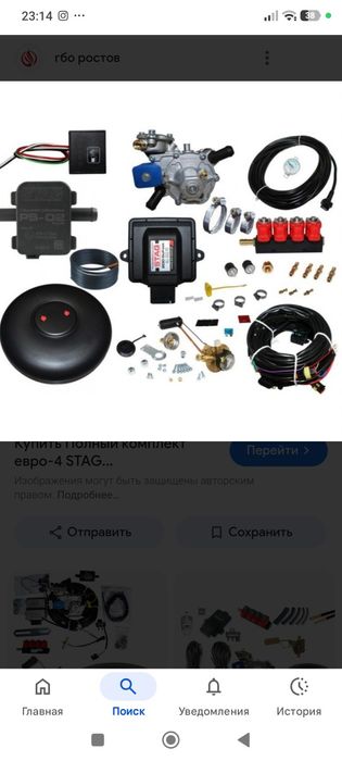 Avto_Gaz.Uz Metan va Propan oʻrnatish xizmati arzon va sifatli