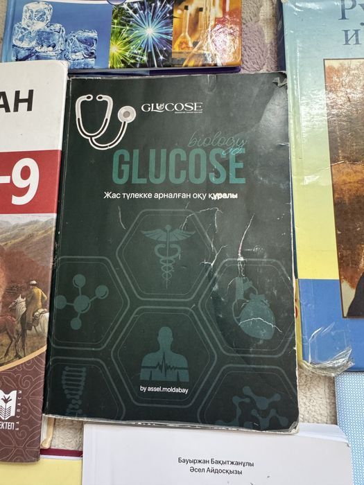 Грузин әйелдері сиқырды сорады