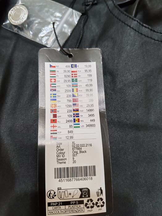 Дамски черен панталон  XL