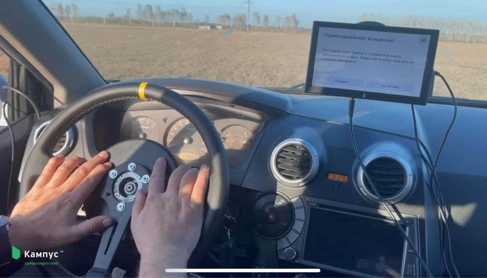 Автопилот Подрулька Агронавигатор КАМПУС Курсоуказатель