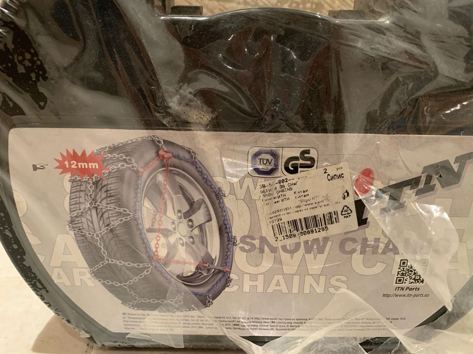 НОВИ Вериги за сняг метални, неизползвани