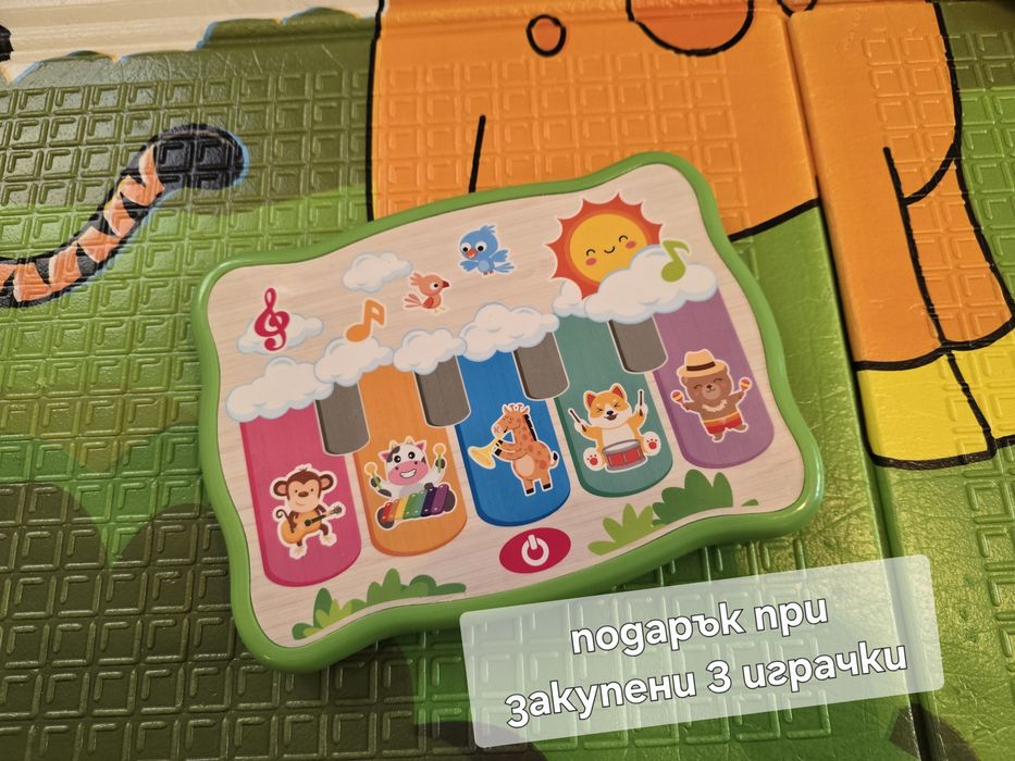 Детски музикални играчки - нямат забележки!