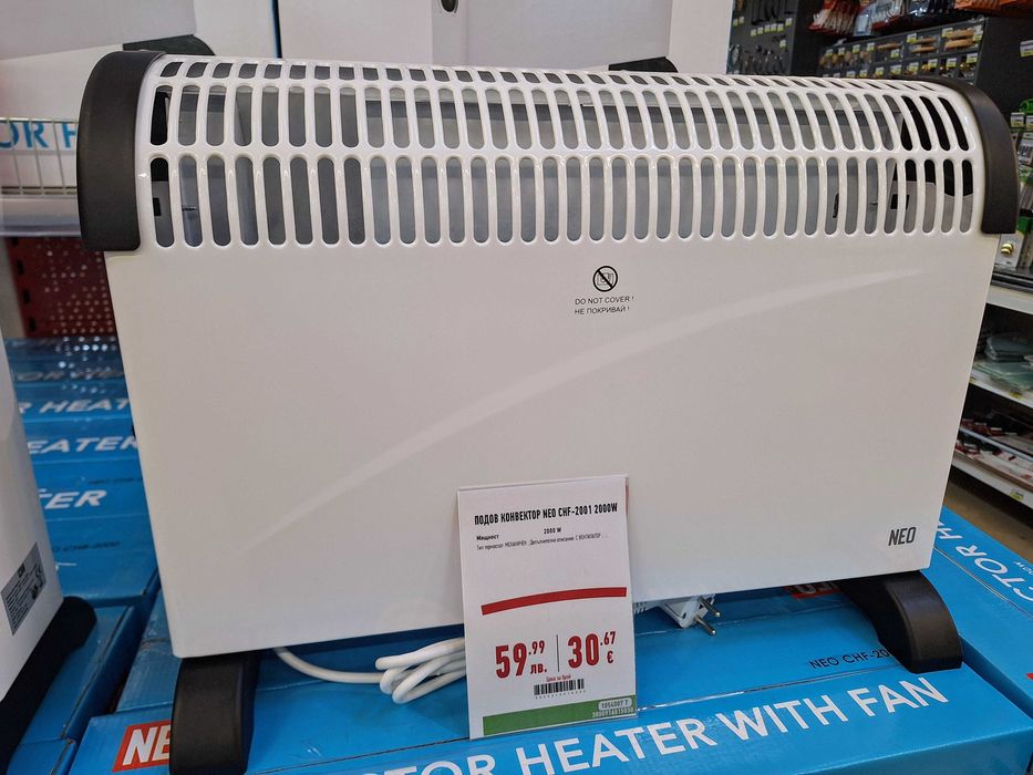 Два броя конвекторни печки като нови