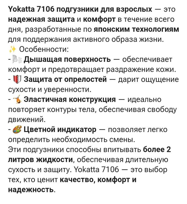 Памперсы премиум качества
