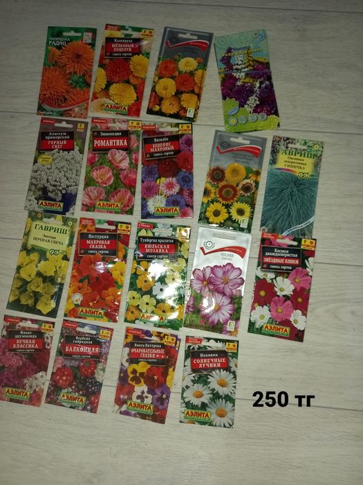 Продам семена цветов