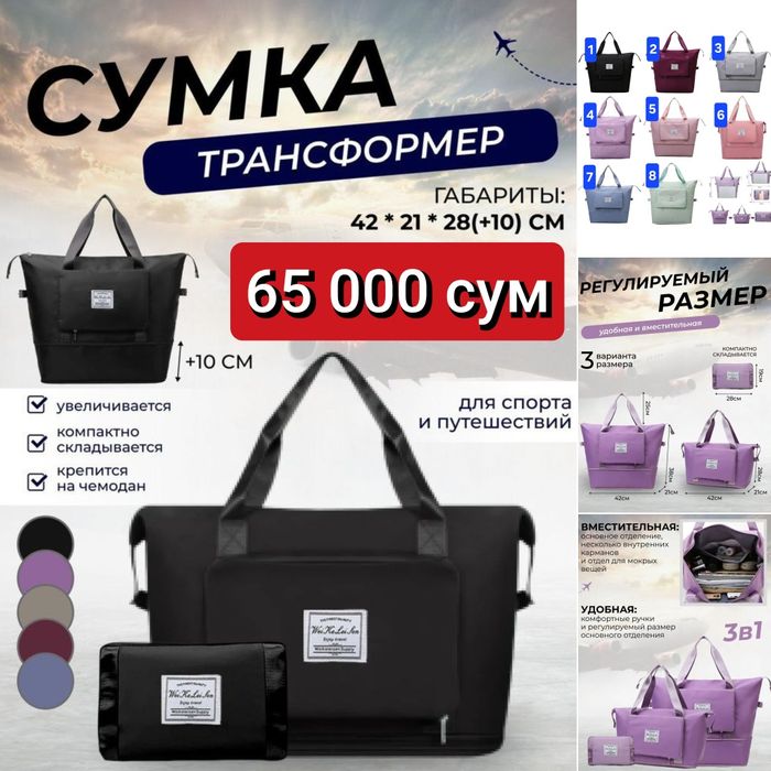 Оптом нархларда. ULGURJI narhlarda