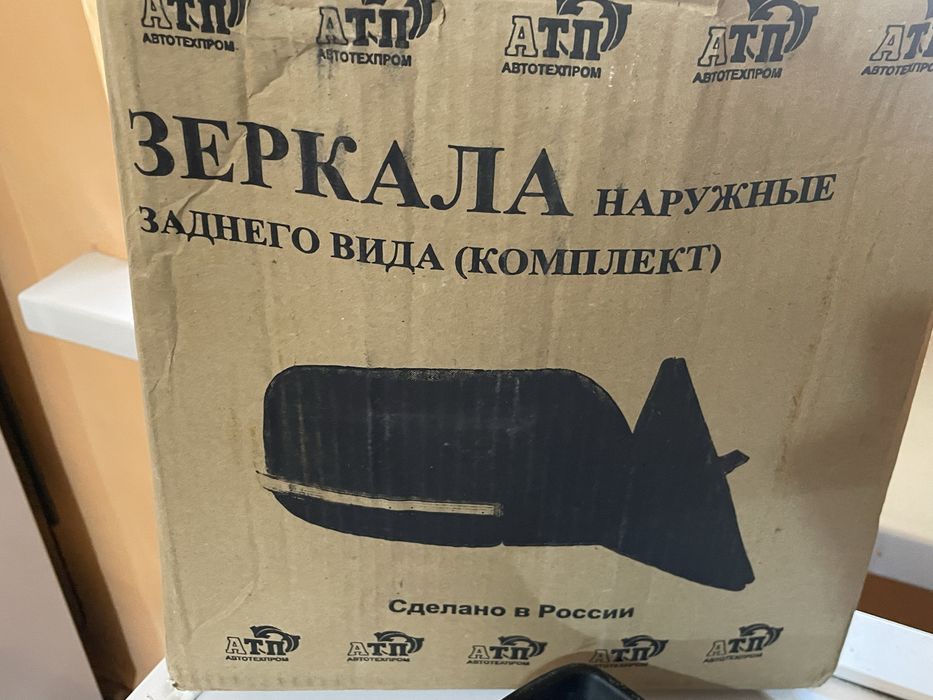 боковые зеркала ВАЗ 14-15