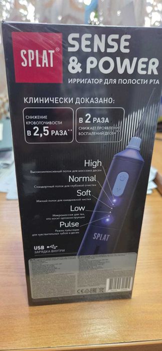 Ирригатор для полости рта SPLAT Sense Power