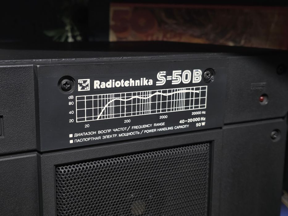Boxe hifi RADIOTEHNIKA S-50B, pasive, 3 cai, retro black