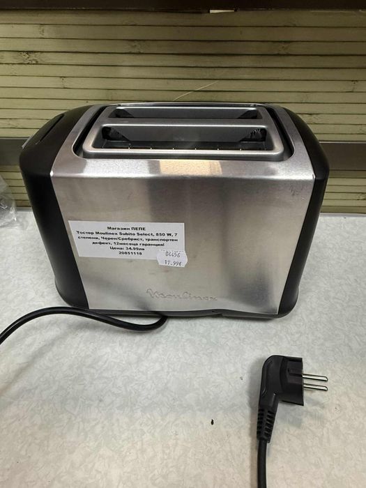 Тостер Moulinex