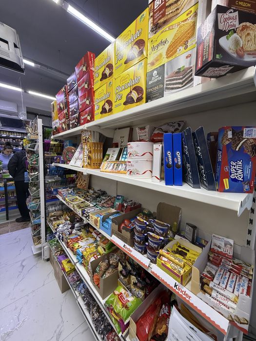 Магазин продуктовый