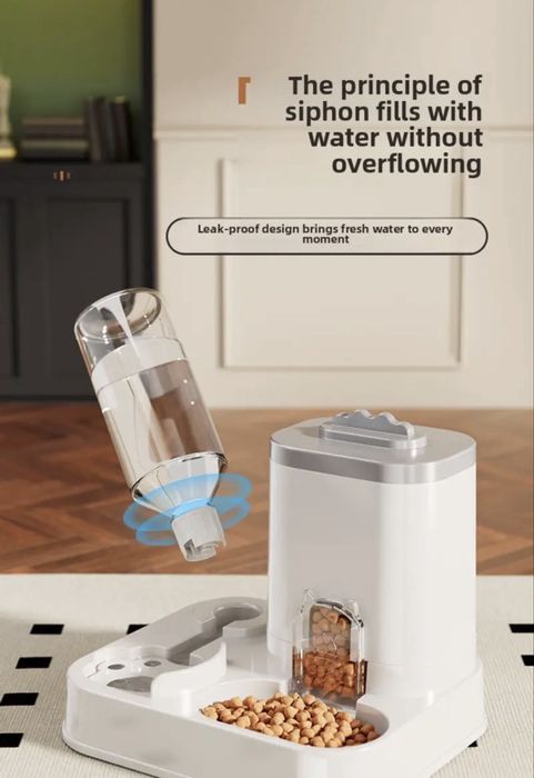 Автоматична хранилка/диспенсър за домашен любимец