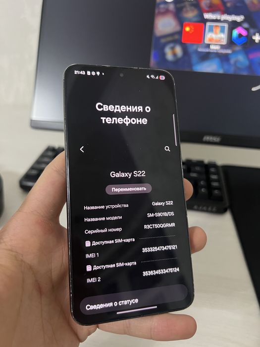 Продам Samsung s22