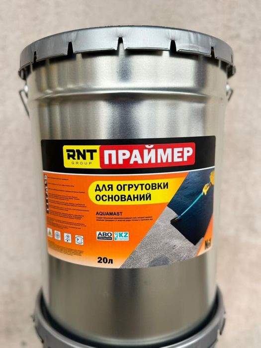 Мастика битумная