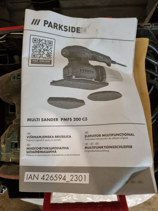 Шлайф машина Parkside