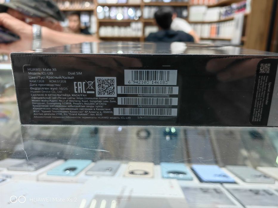 Huawei Mate X6 12/512GB абсолютно новый в упаковке с гарантией!