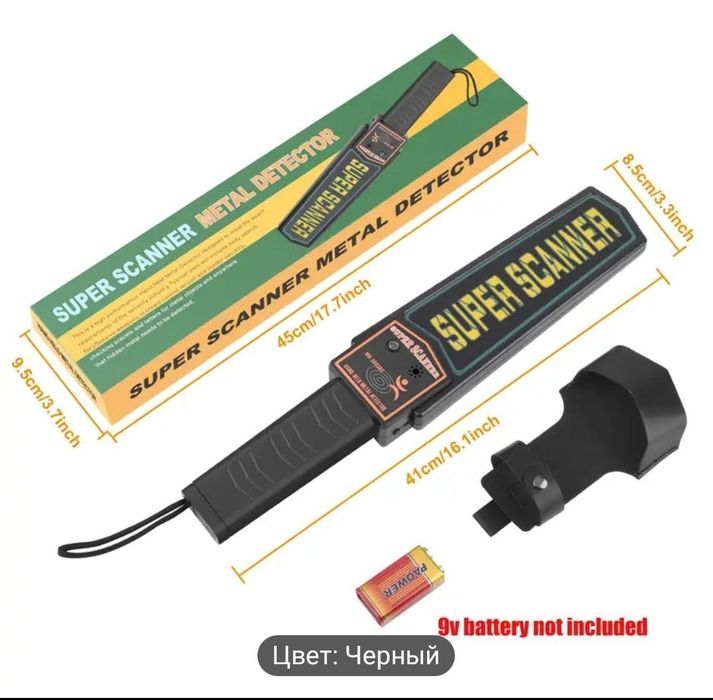 Ручной металлоискатель Super Scanner