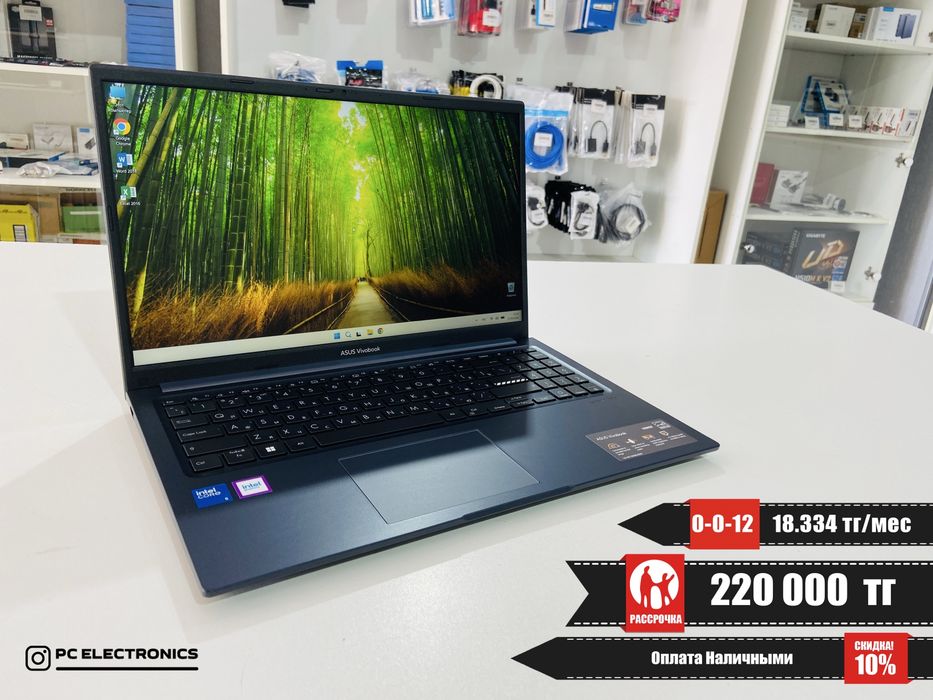 Рассрочка! Asus VivoBook 15 - Core 5 120U/16Gb/SSD 512Gb/Intel Graphic
