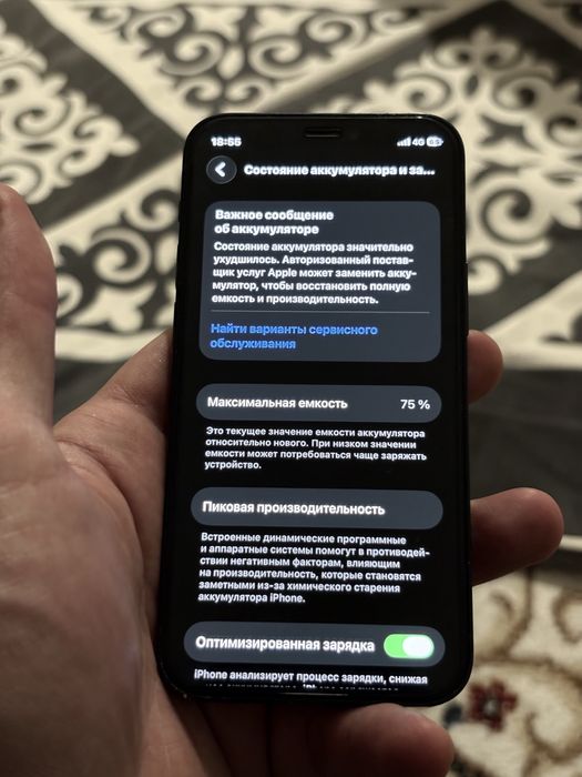 Продается iPhone 12 mini (64gb)