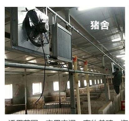 Тепловентилятор, водяной аналог Volkano