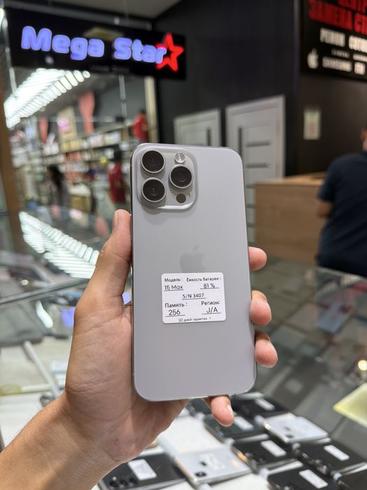 iPhone 15 Pro Max