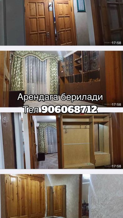 Ижорага берилади