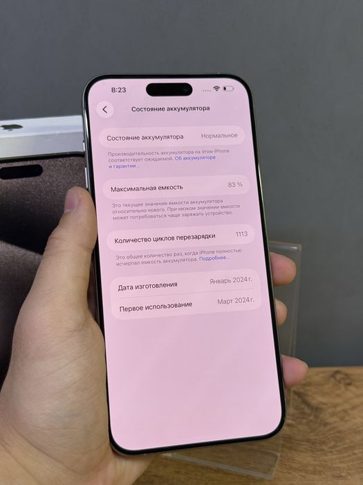 iPhone 15 Pro Max 256 GB | Mobile Zone