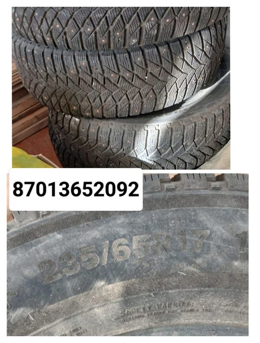 265/70/17 пакришка 235/70/17