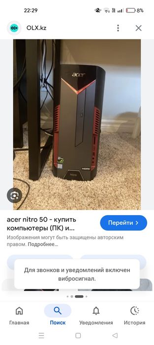 Продам компьютер