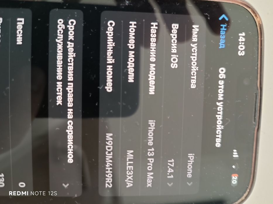 IPhone 13 pro max 256gb