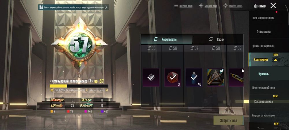 Продам аккаунт в pubg mobile