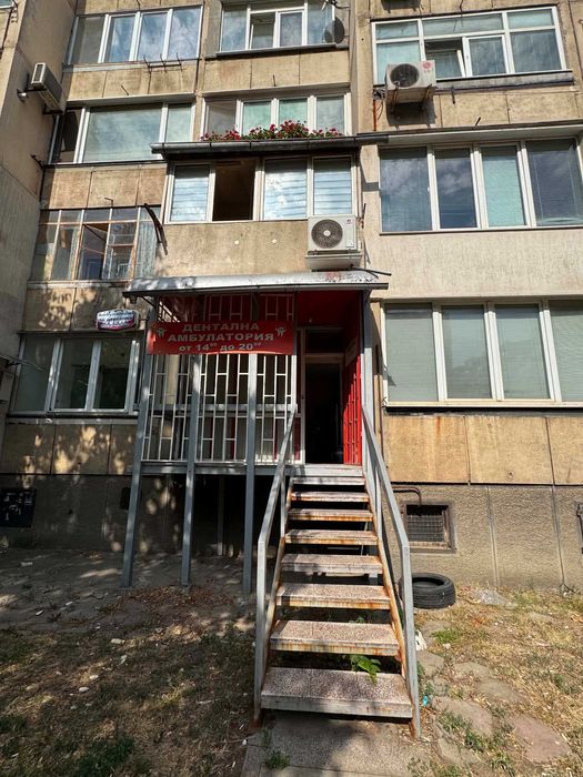 Стоматологичен кабинет под наем