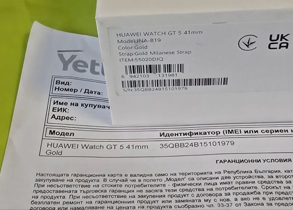 КАТО НОВ 41mm Huawei watch GT 5 Гаранция Yettel 2027г. GOLD