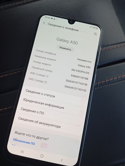 Самсунг А50 64 гб